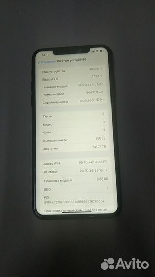 iPhone 11 Pro Max, 256 ГБ