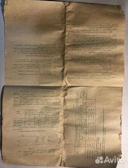 Лампа ртутная сверхвысокого давления дрш-250-3