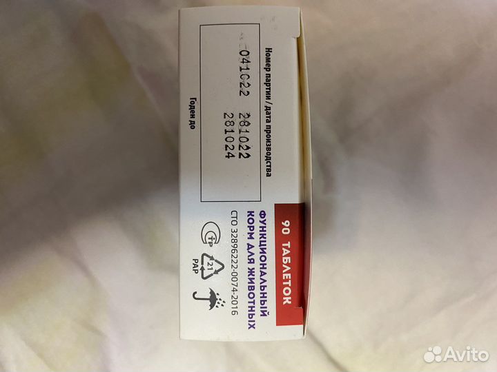 Корм (контроль неприятных запахов)