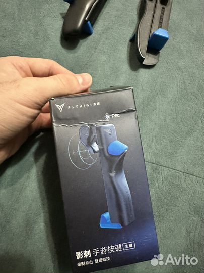 Тригеры pubg flydigi