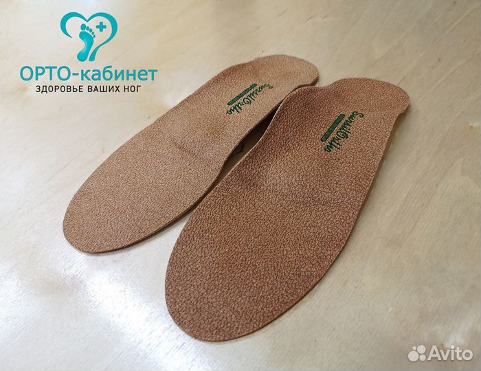 Индивидуальные стельки супинаторы