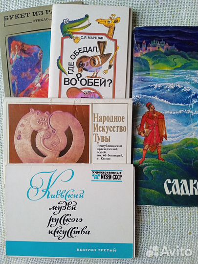 Комплекты старых открыток