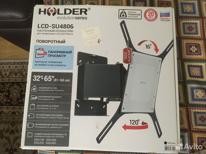 Кронштейны для TV