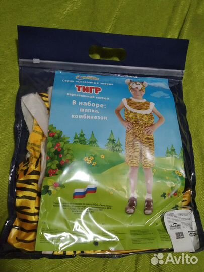 Прокат костюмов