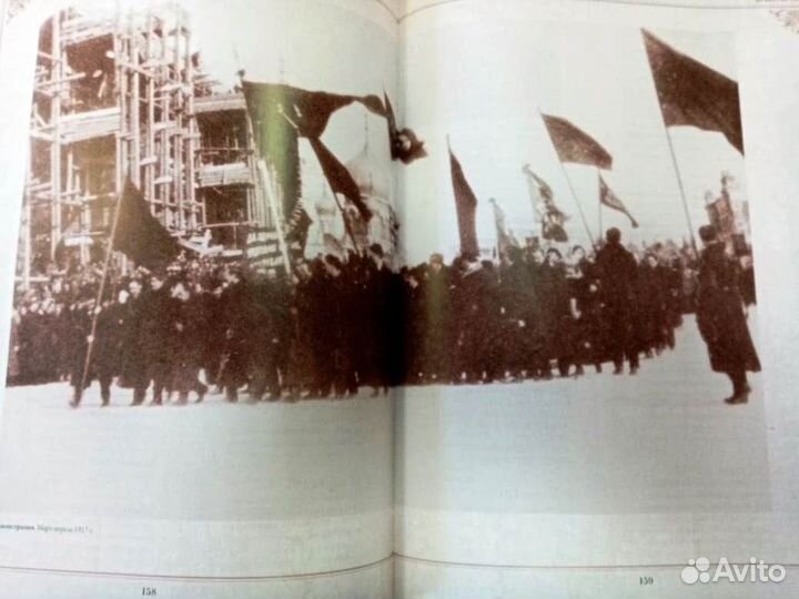 Энциклопедия города Омска. От прошлого к настоящем