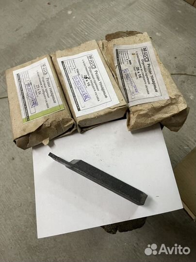 Токарный инструмент