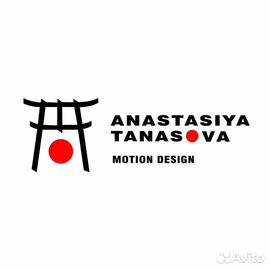 Анимация/motion design/логотип