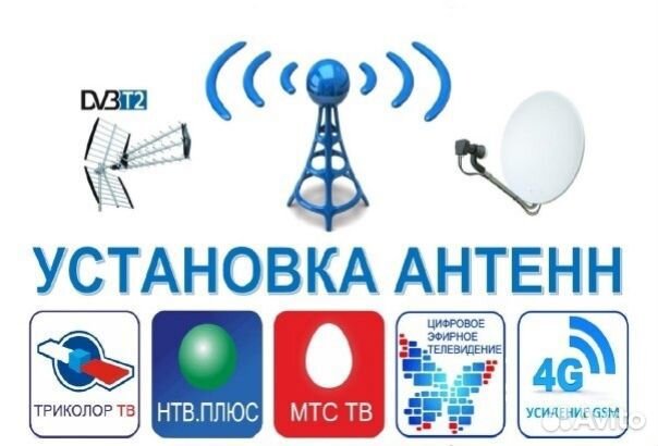 Безлимитный интернет по Воронежская обл
