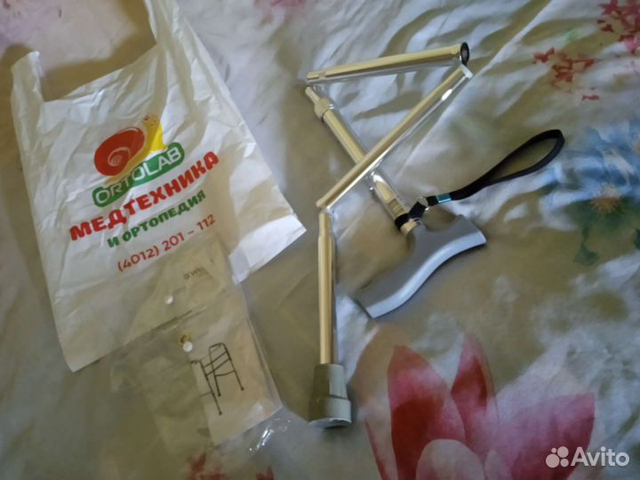 Трость складная