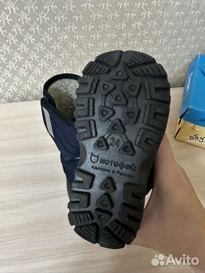 Сапоги зимние