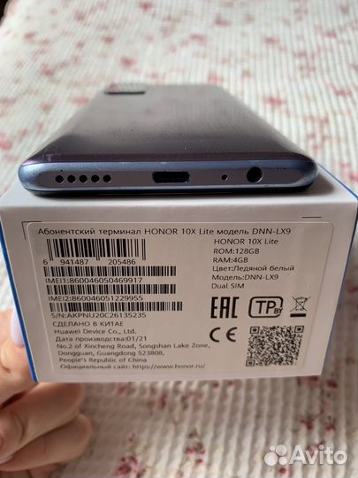 Телефон Honor 10х lite