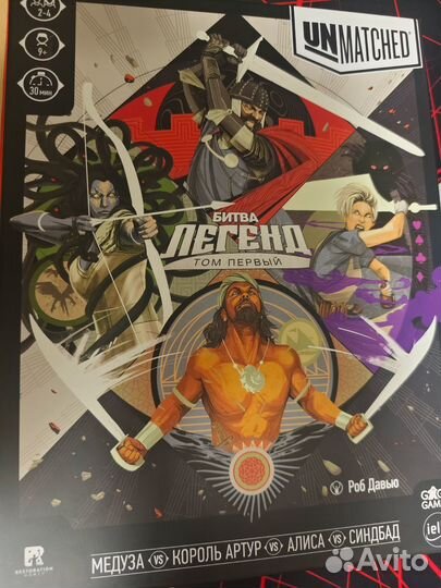 Unmatched: Битва Легенд. Том 1
