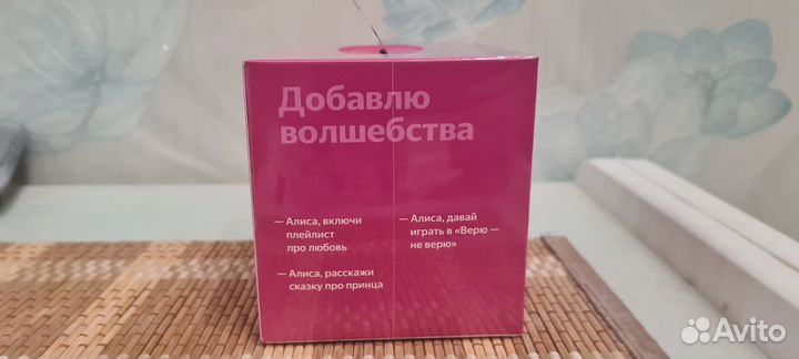 Яндекс станция lite новая