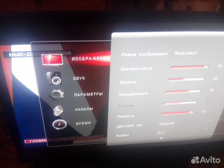 ЖК Supra 32d