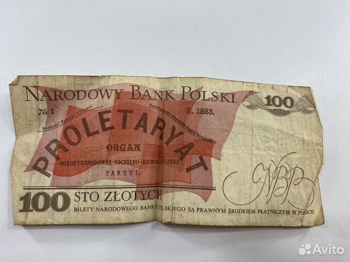 Старые бумажные деньги Польши и Азербайджана