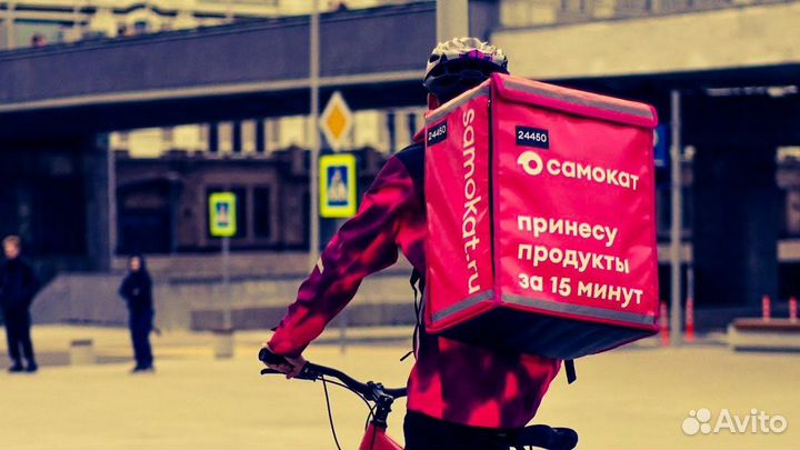 Подработка Курьер, Почасовая оплата, Самокат