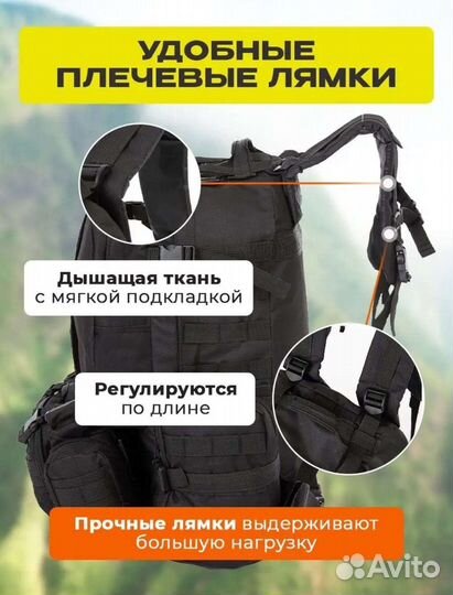 Рюкзак тактический