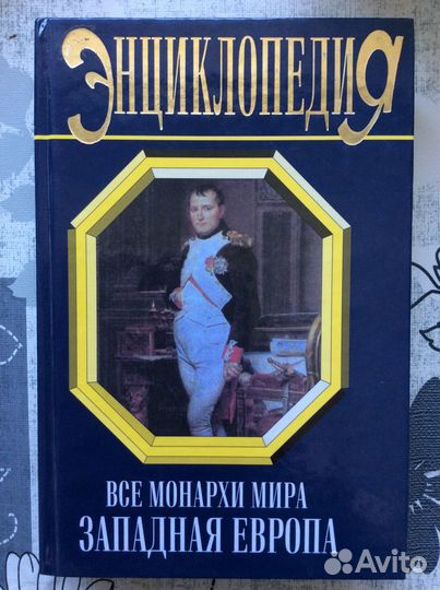 История средних веков + древняя и новая и новейшая