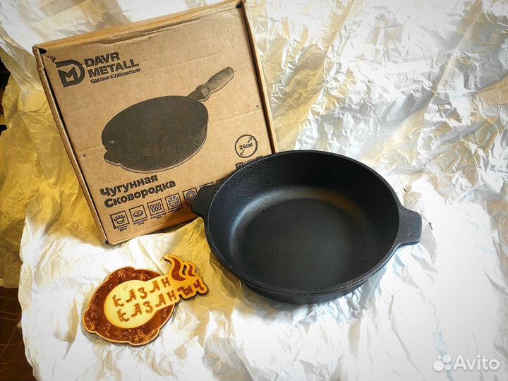 Жаровня чугунная 24*6см