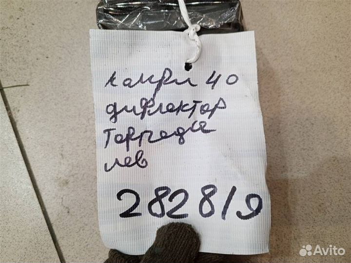 Дефлектор воздушный левый Toyota Camry XV40 2006