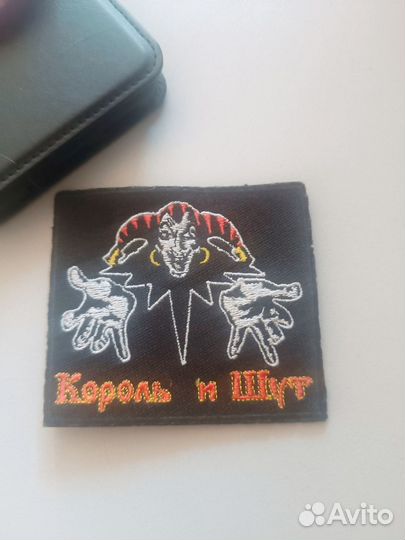 Нашивка Король и Шут