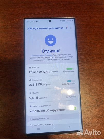 Samsung Galaxy S23 Ultra, 12/512 ГБ