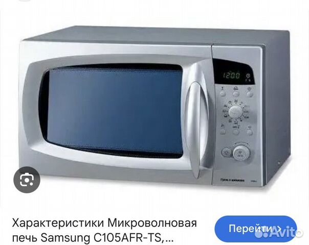 Микроволновая печь samsung pg811r. Печь микроволновая samsung m1833nr-х. Микроволновая печь панасоник с грилем и конвекцией. Неисправность микроволновой печи самсунг. Samsung m1833nr-x.