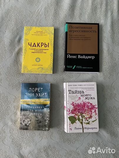 Книги