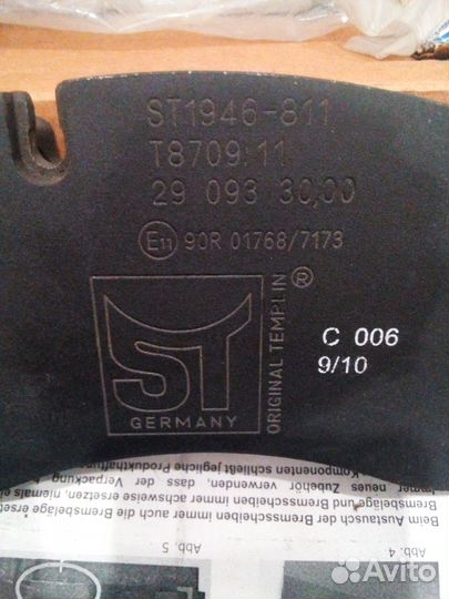 Тормозные колодки Mercedes, MAN, Iveco