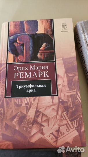 Книги. Исторический детектив