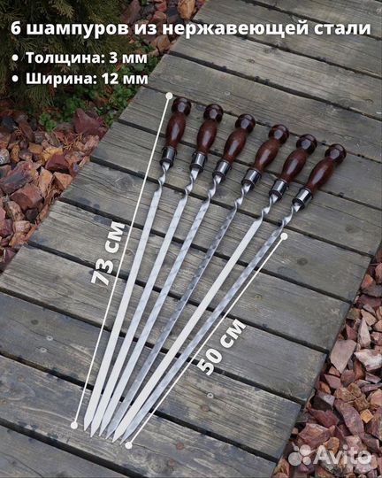 Набор шампуров в кожаном чехле медведь