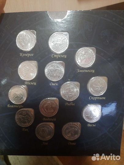 Продаю 13 знаков зодиака