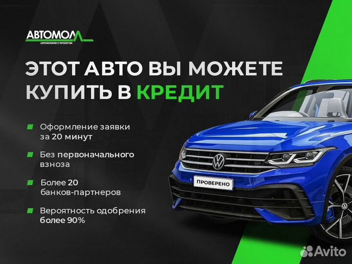 Volkswagen Tiguan 2.0 AT, 2014, 85 300 км