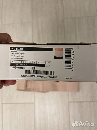 Бандаж послеоперационный