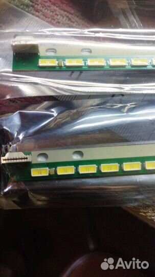 Подсветка Х