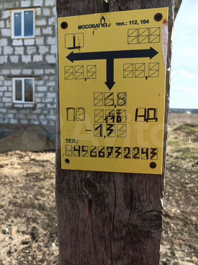 Дом 160 м² на участке 13 сот.