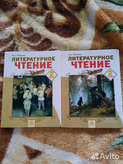 Учебники 1, 2, 3, 4, 5, 6 класс
