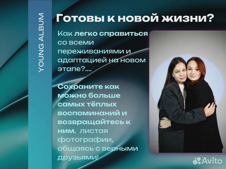 Выпускные альбомы под ключ