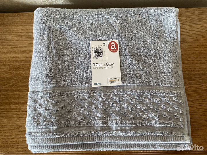 Полотенце Actuel махровое 70х130 см