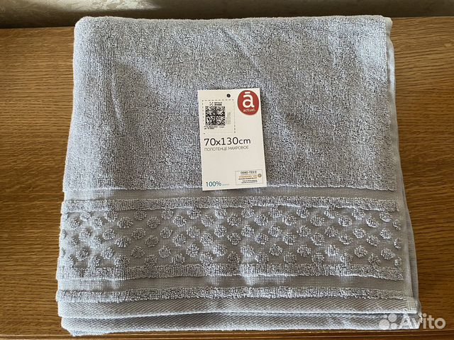 Полотенце Actuel махровое 70х130 см