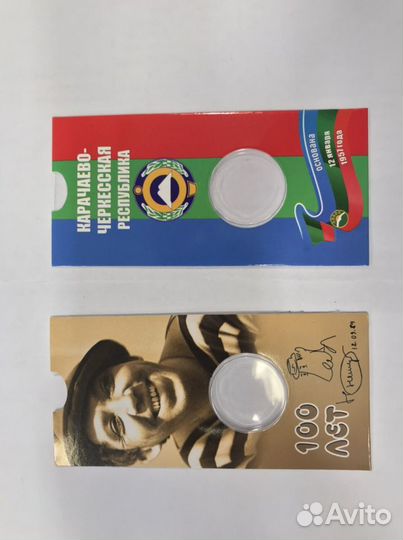 Монеты и кейсы Города трудовой доблести, Юрий Нику