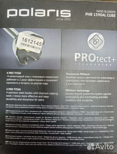 Блендер Polaris