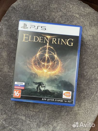 Elden Ring (PS5)