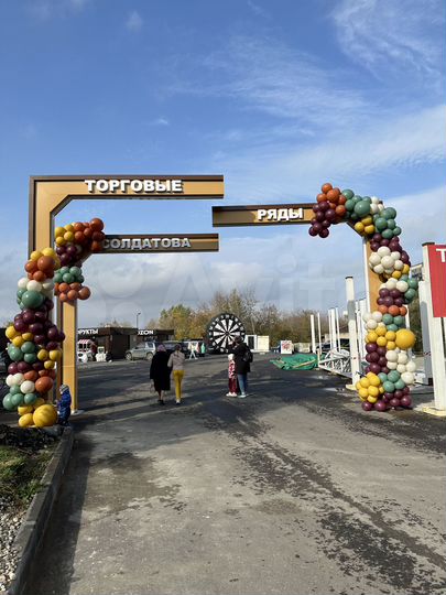 Торговая площадь, 30 м²