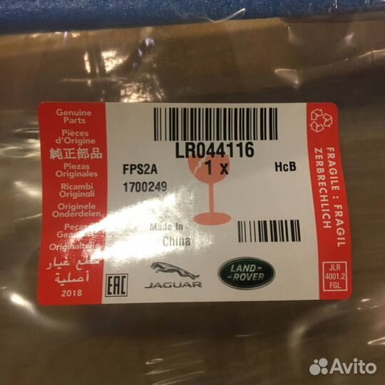 Стекло заднее правое RR Sport 2014 LR044116