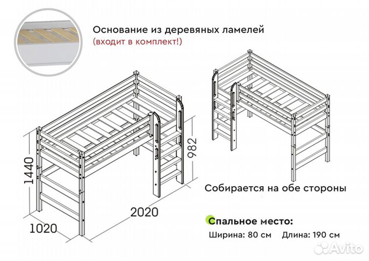 Полувысокая кровать соня с прямой лестницей