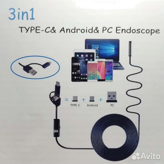 Эндоскоп Водонепроницаемый(Micro USB, USB, Type-C)