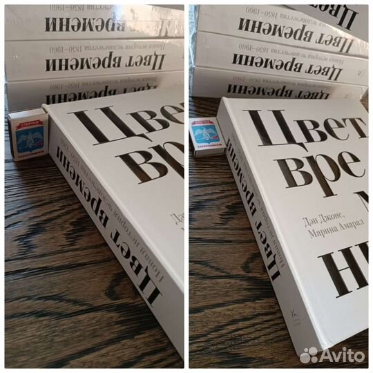 Свеча Vellutier(515гр) плед Detall item книга