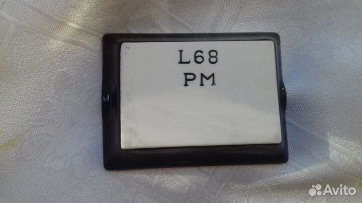 Миниатюра пепельница (Франция)