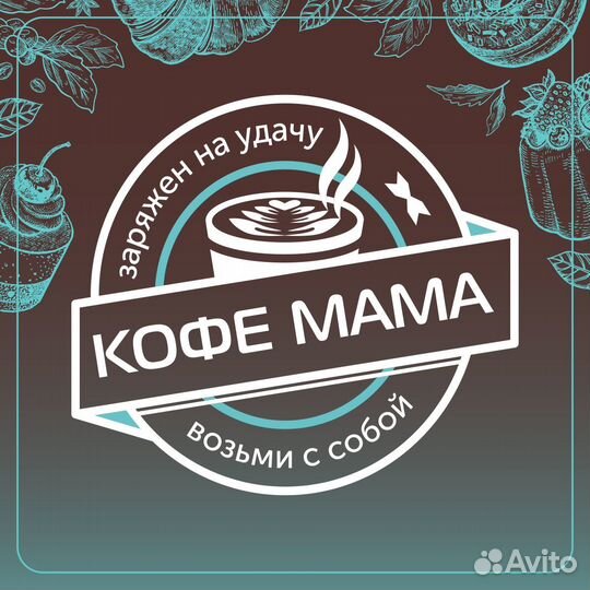 Бариста в кофейню 